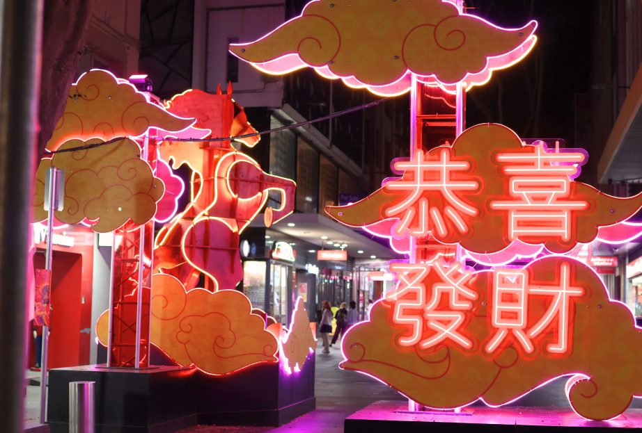 Lunar New Year Fire Horse on Dixon 2026